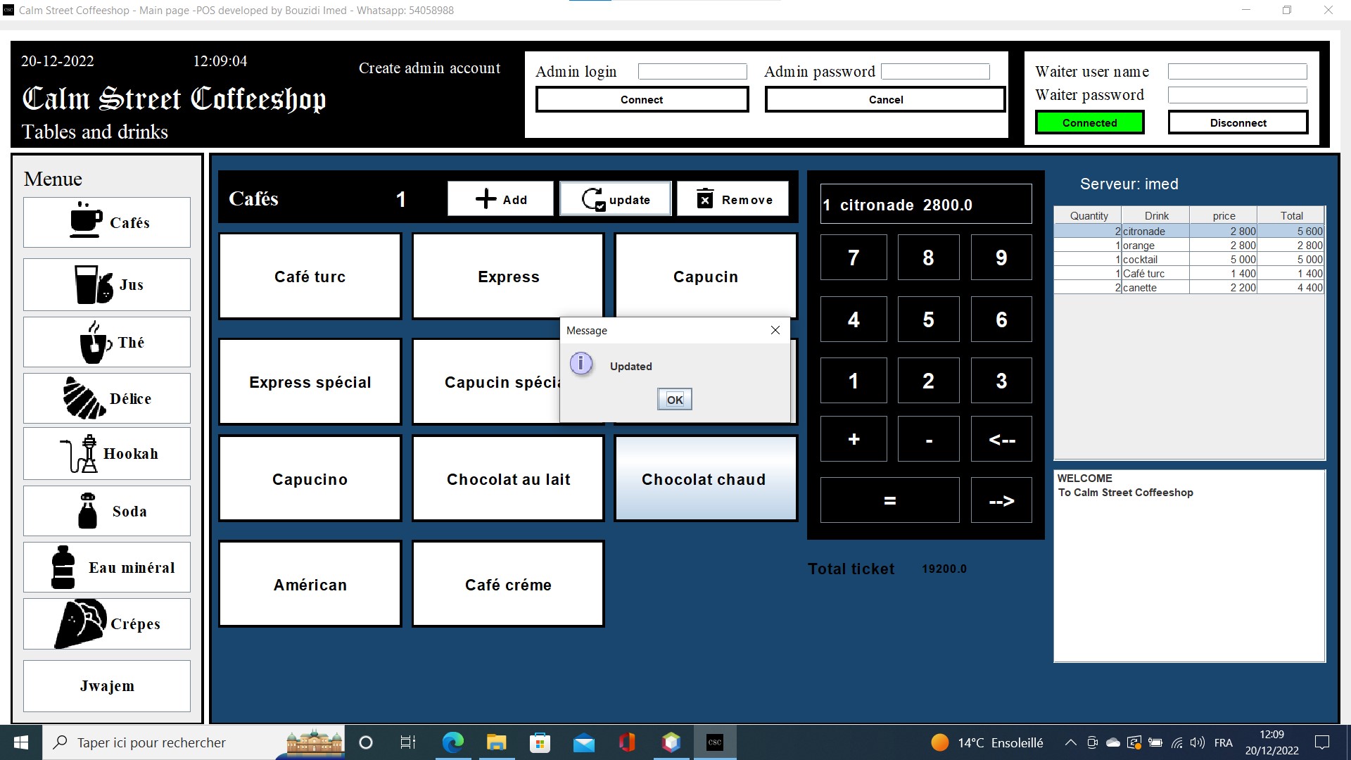 CALM operations interface
